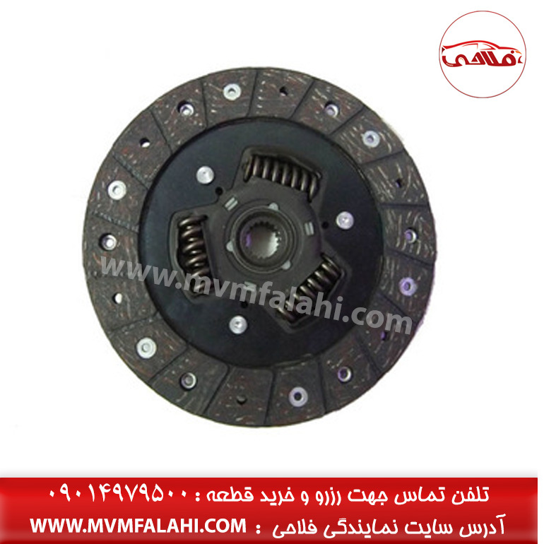 صفحه کلاچ